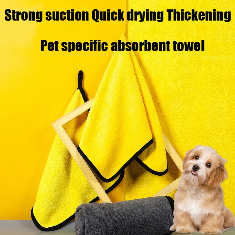 kf-S7300fd571ee24951a2ba188b5e6d046ez-Pet-absorbent-towel-dog-bath-towel-strong-quick-drying-large-thick-bath-towel-cat-specific-bath